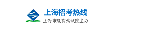 2019年上海静安区成人高考成绩查询入口