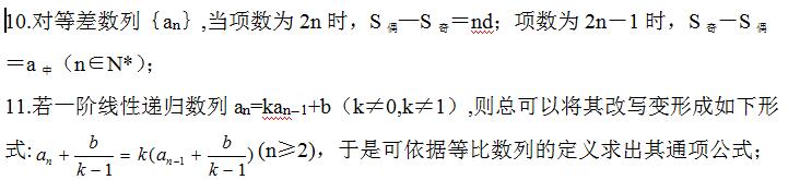 2022年上海成考高起点《数学》重点解析（1）