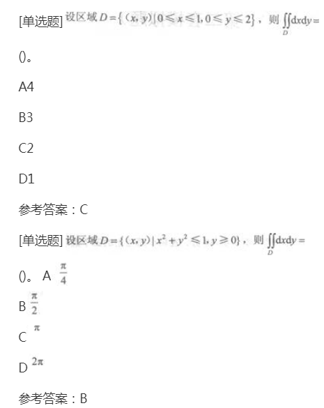 2022年上海成考专升本《高等数学一》章节试题：多元函数微积分学