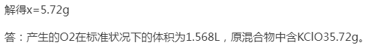 2022年上海成考高升本理化综合日常练习试题及答案九