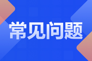 2024年上海成考可以报考哪些专业?