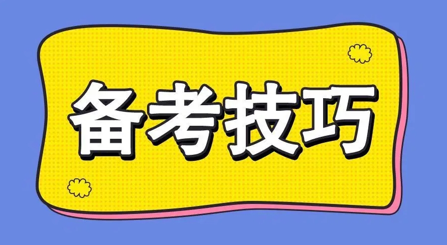 2024年上海崇明新区成人高考备考攻略！